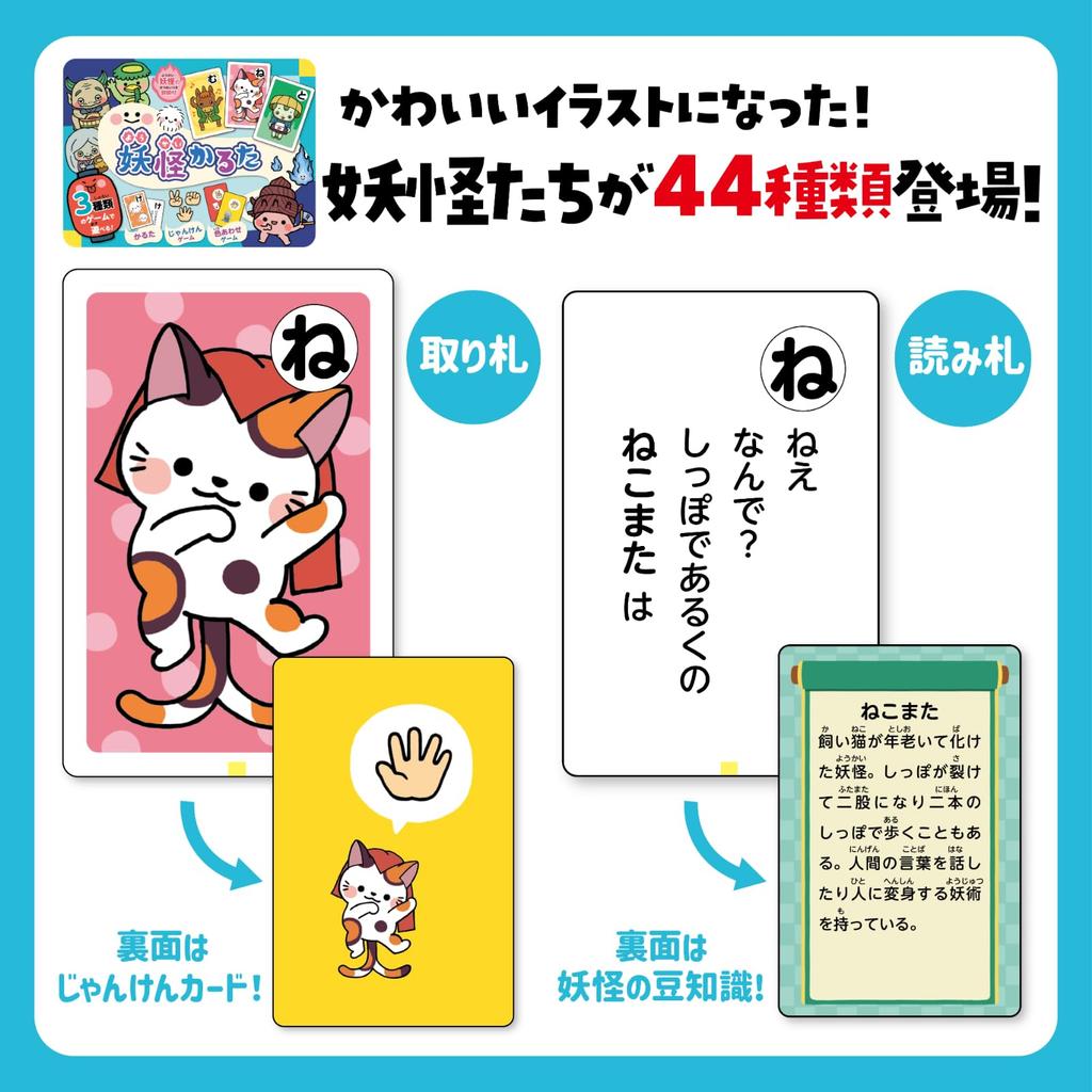 Artec Toy Card Game Double Karuta Dinosaur Monster 21708 &