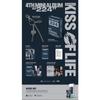 Kiss Of Life 4th Mini Album 224 [Keychain Ver.]