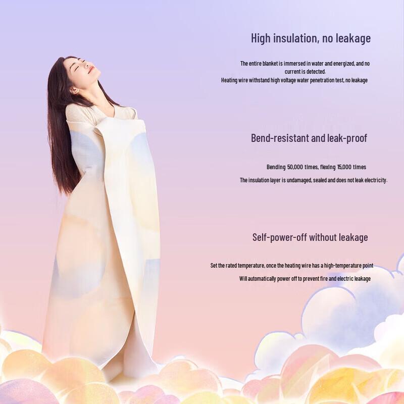 Rainbow Dual-Zone Dual-Control Electric Blanket