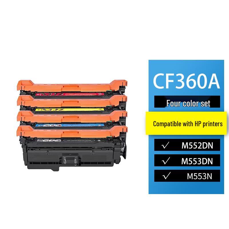 Compatible HP 508A CF360A Toner Cartridge 4-Color Set