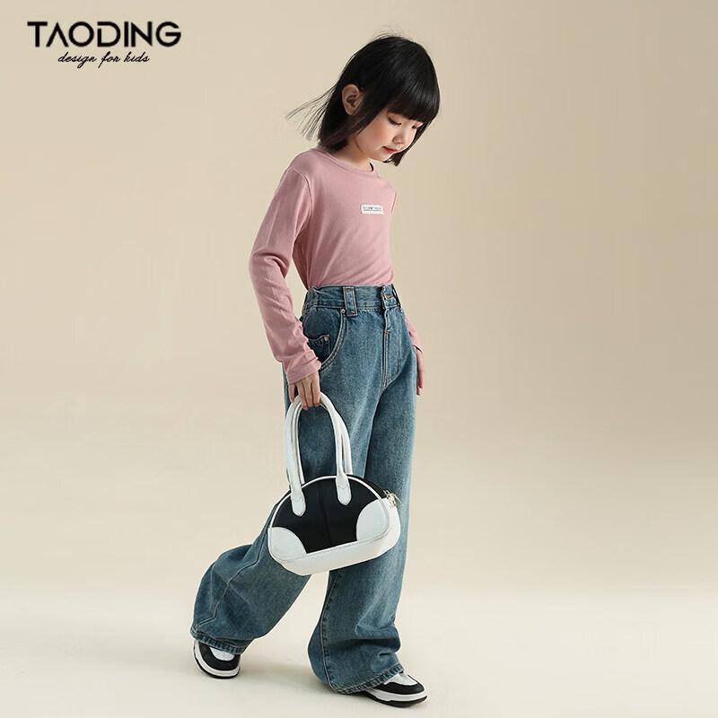 Girls' Korean Style Casual Straight-Leg Denim Jeans