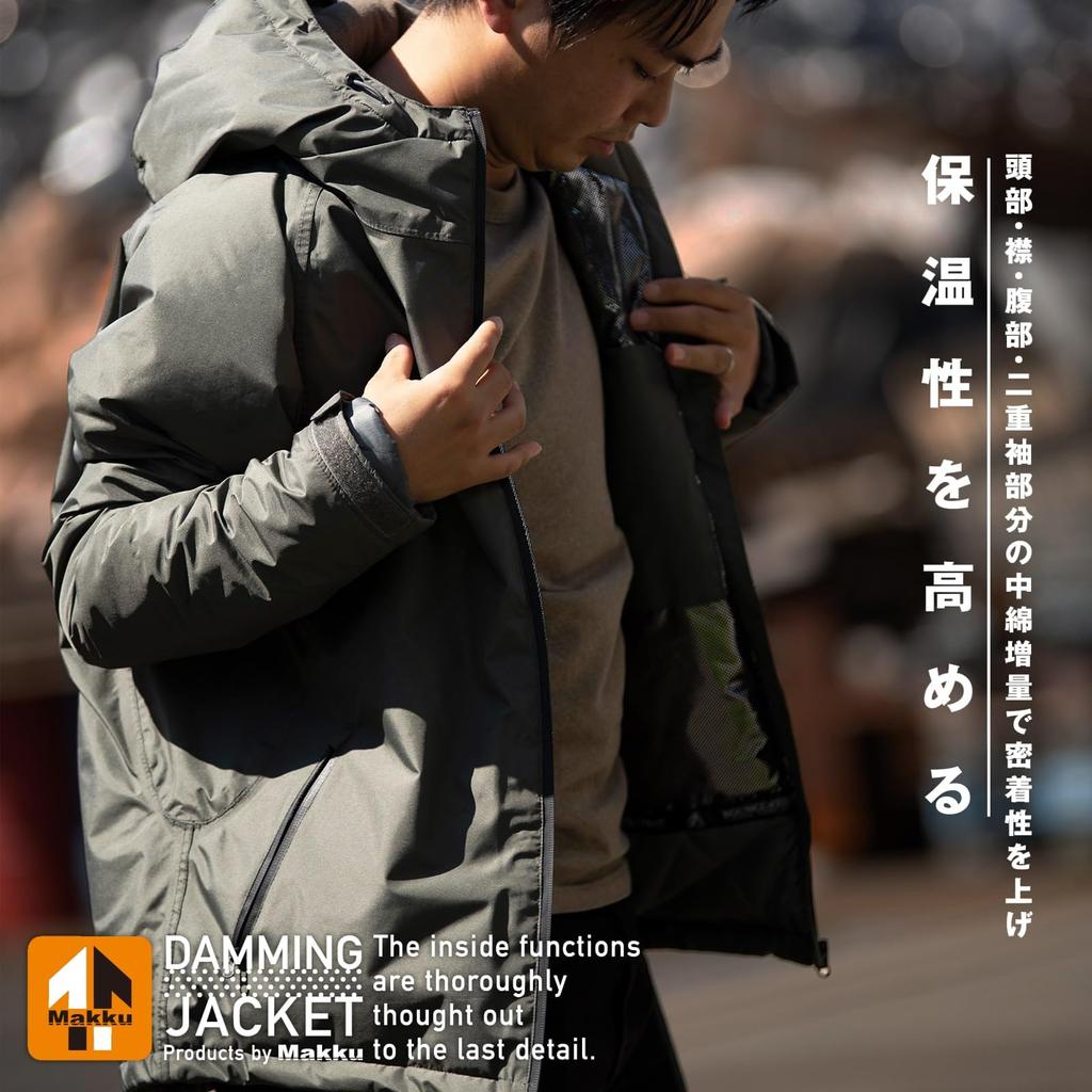 Rain Jacket Damming Jacket Military Green 3L [Mac]