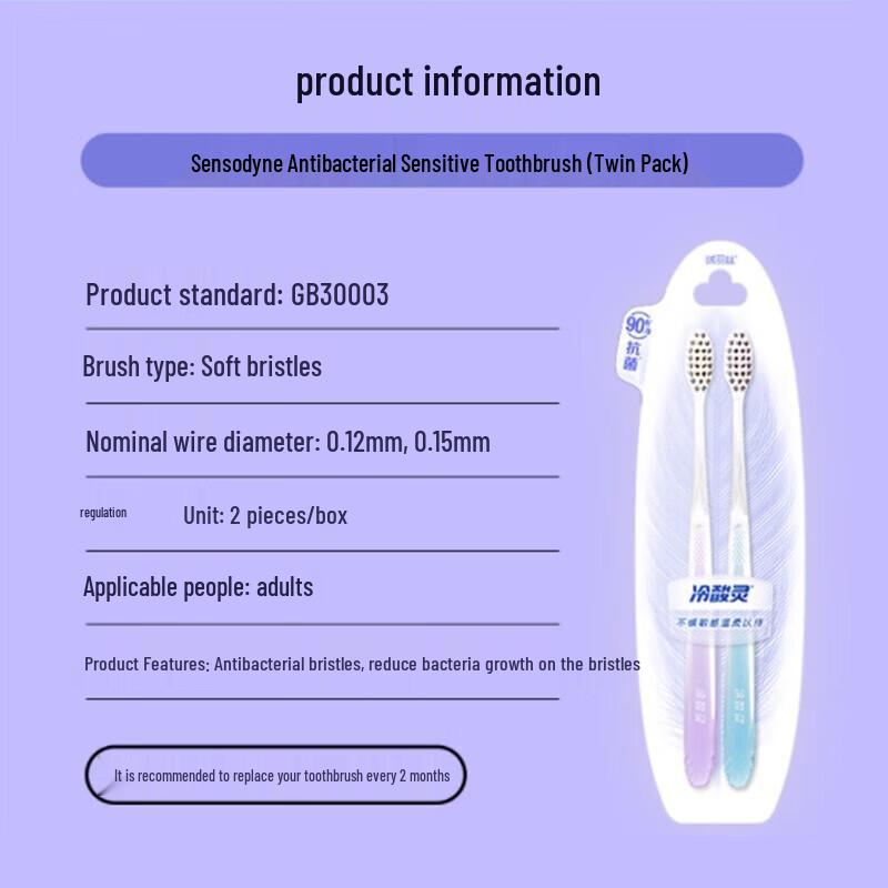 Leng Suan Ling Anti-Sensitivity Soft Bristle Toothbrush