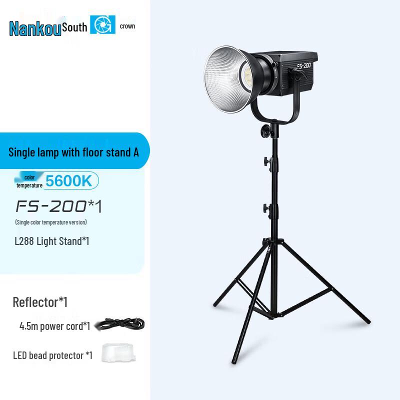 Nanlite FS-200W LED Photography and Video Light