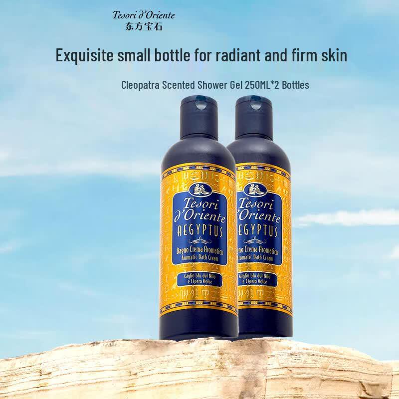 Tesori d Oriente Queen of Egypt Shower Cream