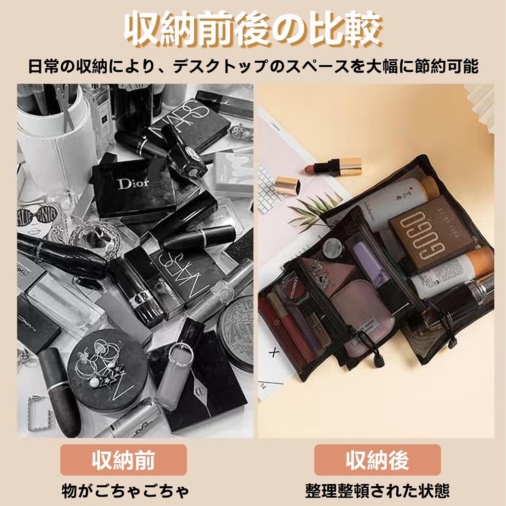 DEVENTORZ Mesh Makeup Nylon Mesh Storage Fits 2 Sizes 3 of Total of Simple Mesh Pouch for Portable Travel Storage Bag Pouch, Bag, (A5/B6), Each, 6,