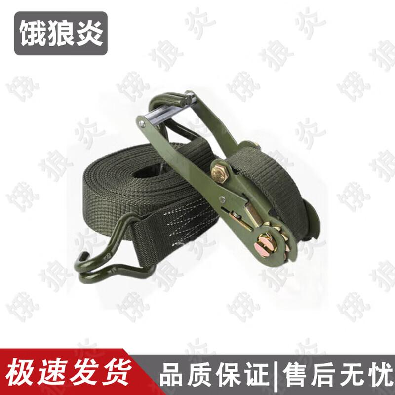 Heavy Duty Cargo Lashing Strap