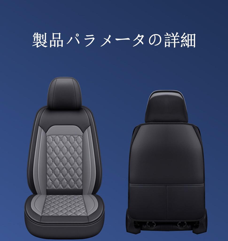 Toyota Harrier 80 Series 60 Series 30 Series Car Seat Cover, New 5 Seats,