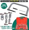 Crosswork Valve Spring Compressor Set Maintenance /