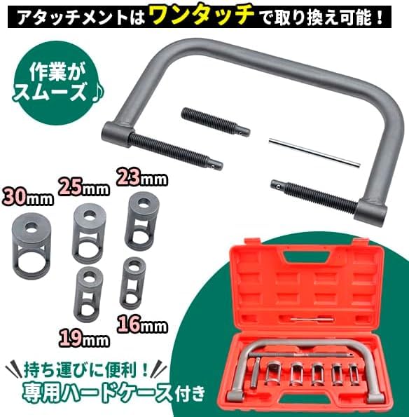 Crosswork Valve Spring Compressor Set Maintenance /
