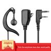 KOLEEJ K-Type Universal Wired Walkie-Talkie Earpiece (CN Version)