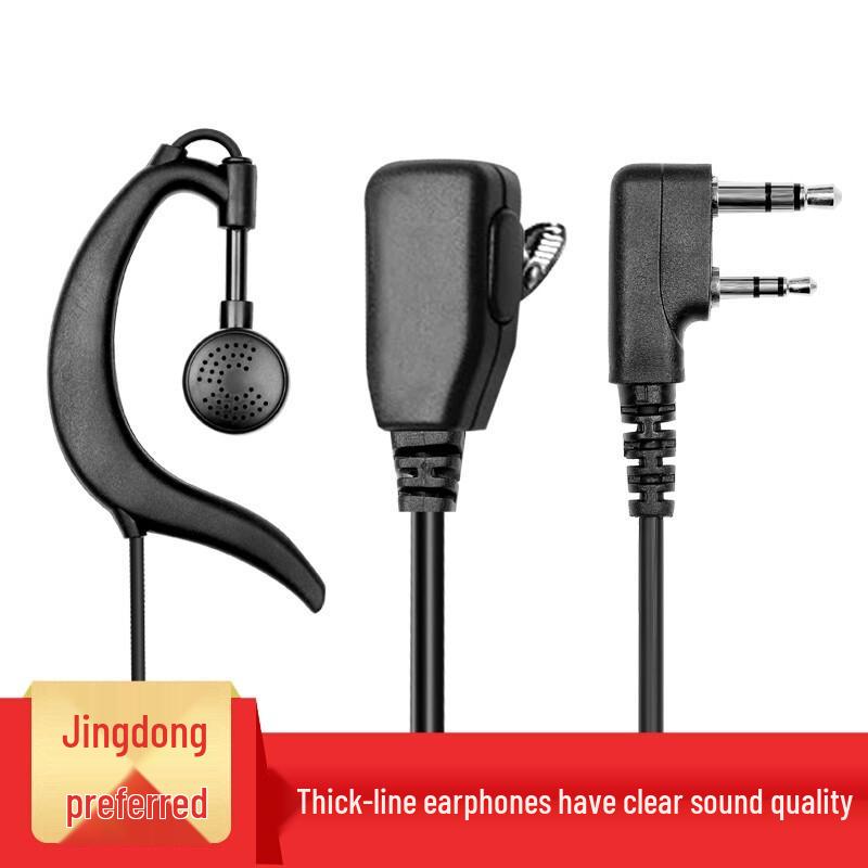 KOLEEJ K-Type Universal Wired Walkie-Talkie Earpiece (CN Version)