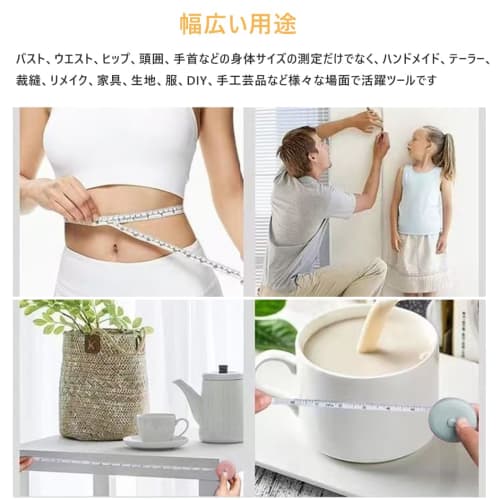 2m Automatic Rewind Tape Measure, White and Blue, Set of 2 Colors, 200cm (79 Inches) Bust and Waist Measurements, Double-Sided Graduations, Clothing T