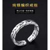 Adjustable Unisex Silver-Plated Minimalist Finger Ring Men Women Geometric Braided Design Retro Style