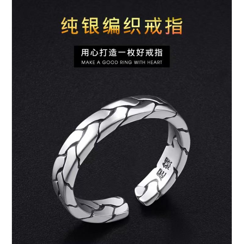 Adjustable Unisex Silver-Plated Minimalist Finger Ring Men Women Geometric Braided Design Retro Style