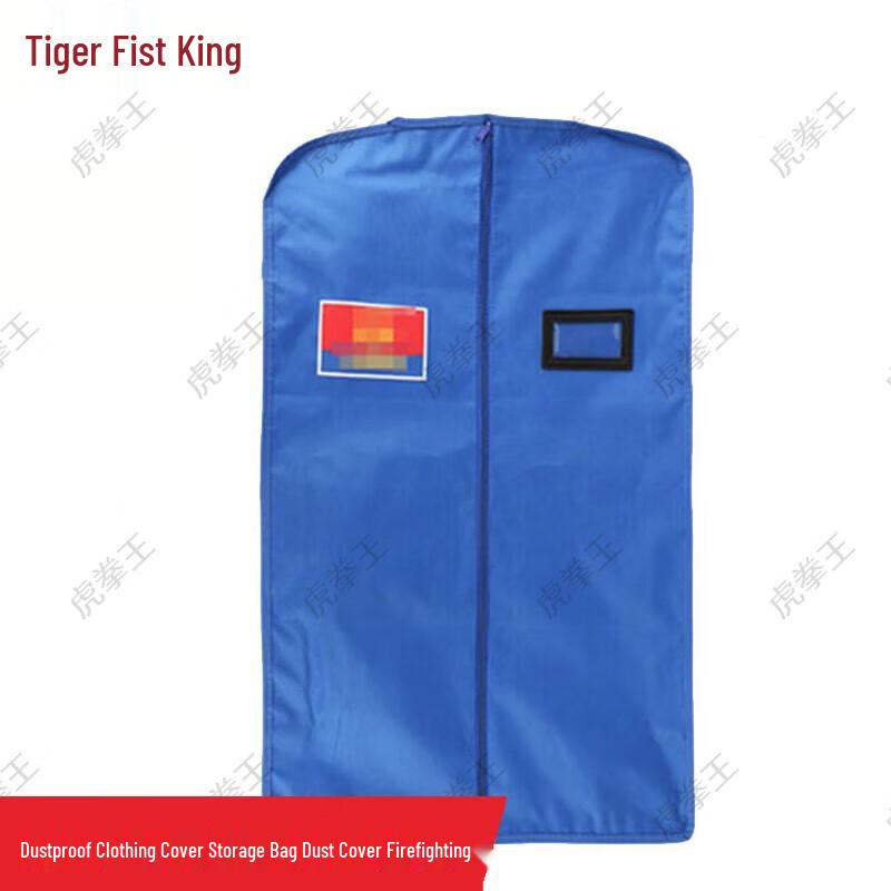 

Hu Quan Wang Garment Dust Cover Bag