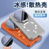 Per Xiaomi 17 Ultra Custodia Magnetica Per MagSafe A Nido D'ape Dissipazione Del Calore Cover Rigida in PC Con Supporto Di Protezione Fotocamera Guscio