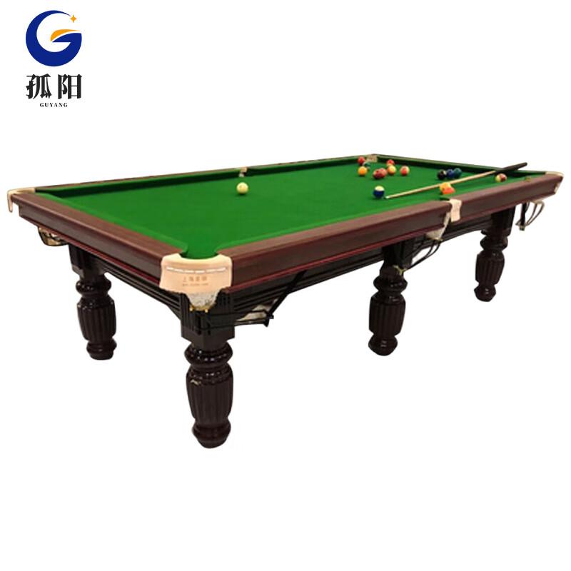 Guyang Commercial 8-Ball Pool Table