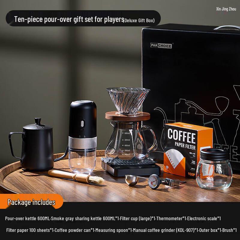 Xin Jing Zhou Pour-over Coffee Gift Set