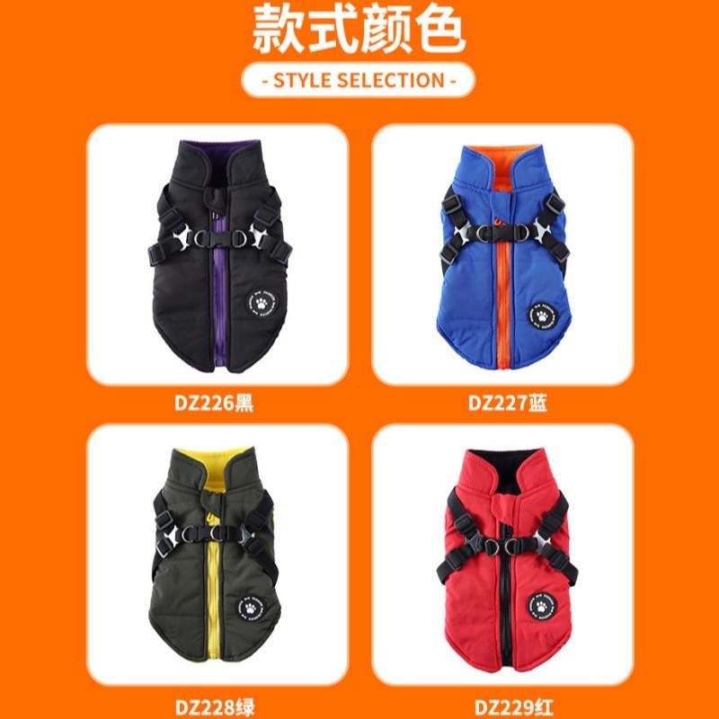 Pet Winter Cotton Jacket With Leash Loop Small Dogs Cats Teddy French Bulldog Puppy XS To 2XL