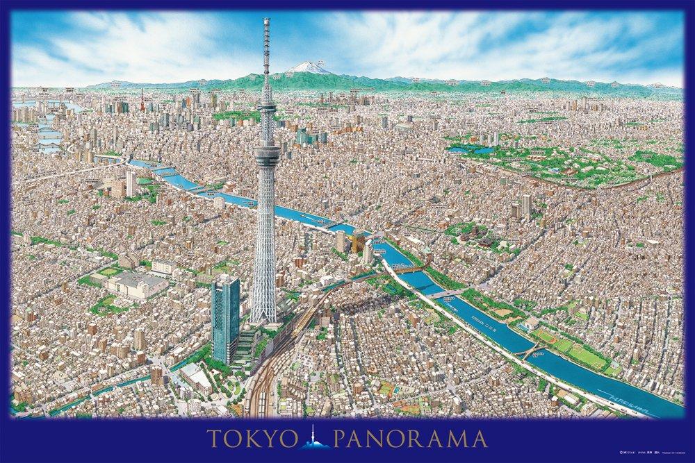 

500-piece jigsaw puzzle Tokyo Panorama Large Piece (50x75cm)