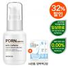 [Limited To 500 People] PDRN Trace Repair Essence 30ml