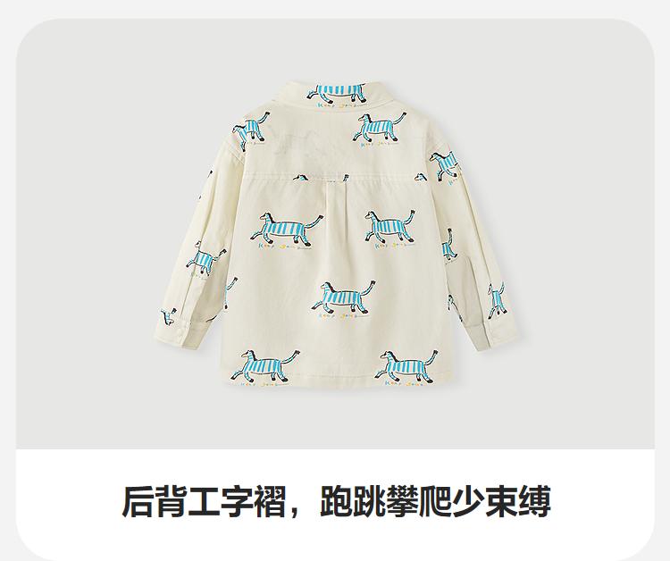 Mini Bala Boys' Baby Long Sleeve Shirt 2026 Spring New Product Skin Friendly Pure Cotton Breathable Light Outdoor Mountain Top