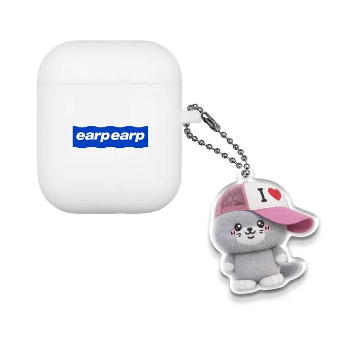 Ururu Kyo Keyring