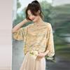 1116 Summer New Fashion Light and Cool Smudged Printed Chiffon T-shirt Women's Slim Shirt Lantern Sleeve Top