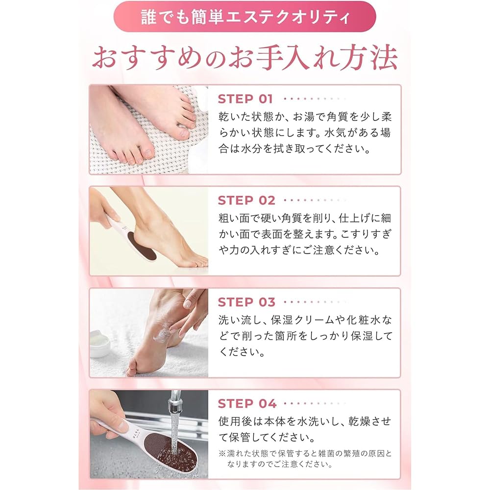 Japanese Product TSURULABO Professional Men's Heel File 2-Sided Rough/Fine for Callus Care