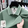 Pierre Cardin Men's 100% Cotton Short Sleeve Polo Shirt
