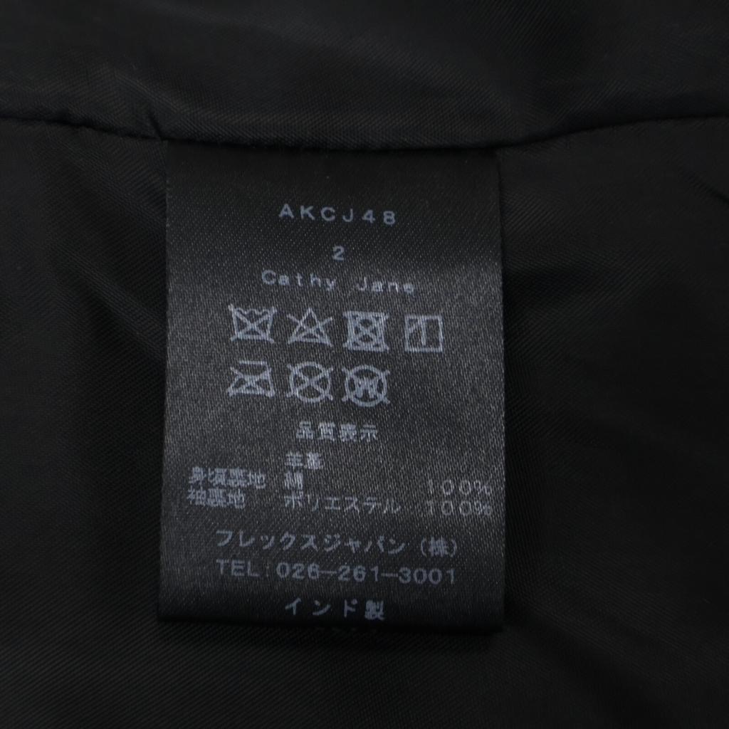 CATHY JANE AKCJ48 New Zealand Sheep Black Double Riders Jacket 2 blackUsed