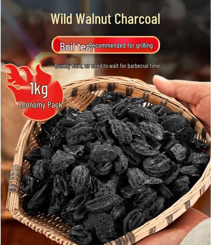 Shangkaojia Multi-Purpose Charcoal 5-Pack