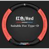Potah volantu pro Peugeot 106 107 108 206 207 208 301 307 308 406 407 408 508 607 2008 3008 4008 5008 GT RCZ Rifter