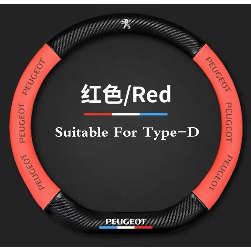 Potah volantu pro Peugeot 106 107 108 206 207 208 301 307 308 406 407 408 508 607 2008 3008 4008 5008 GT RCZ Rifter