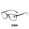 Fashion Retro Reading Glasses Women Men Anti Blue Light Presbyopia Eyeglasses Light High Definition Comfortable Glasses UV400