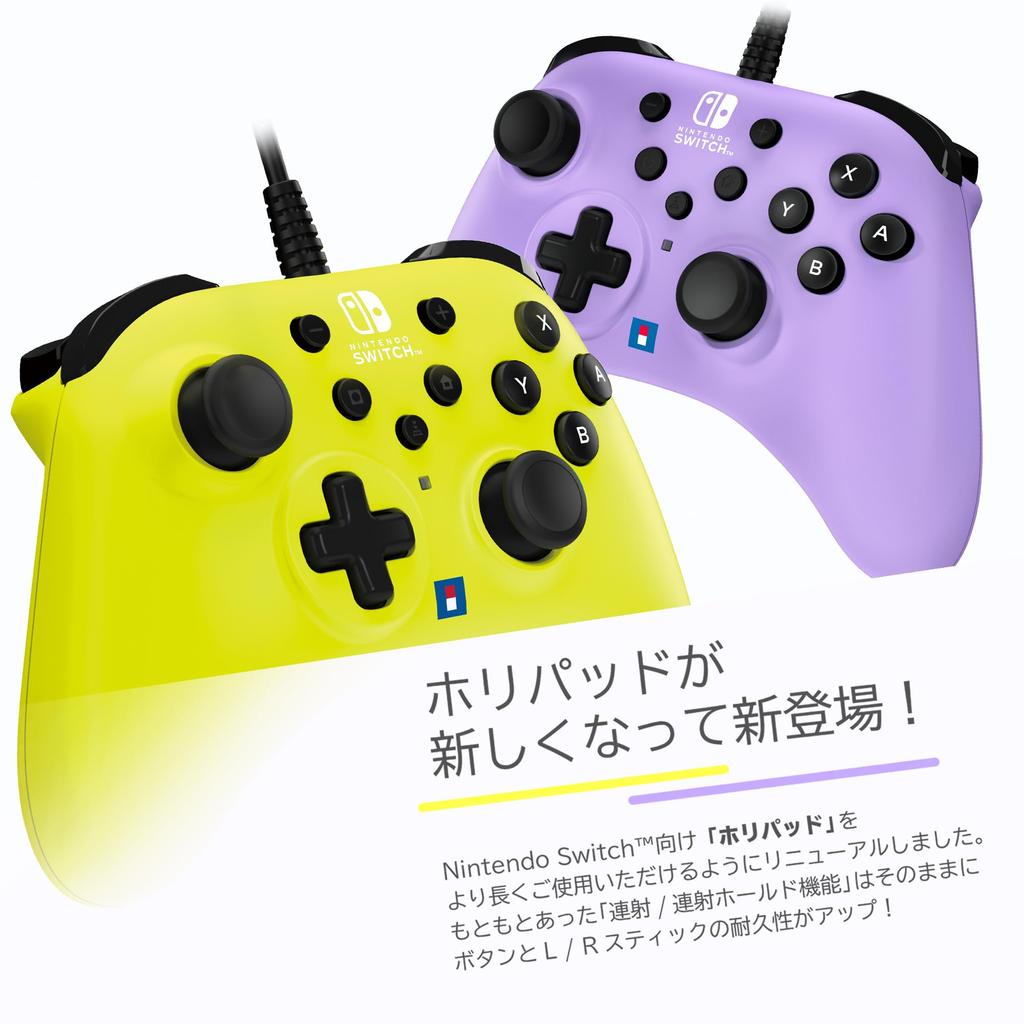 Licencovaný Horipad TURBO pro Nintendo PC Světle fialový s nepřetržitým držením ohně [produkt Nintendo] Switch™ / [Vybavená funkce]