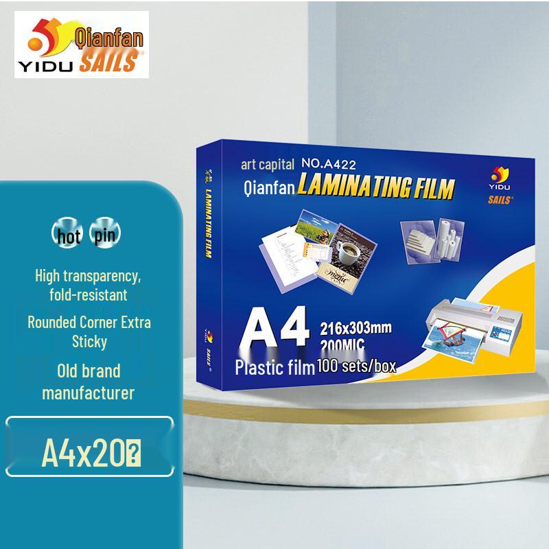 SAILS A4 Laminating Film CN plug (adapter included)