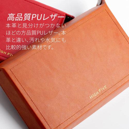 HIGH FIVE Rectangular Leather Tray, Tray for Small Items, Accessories, Remote Controls, Keys, Watches, Rings, Storage Box, Black