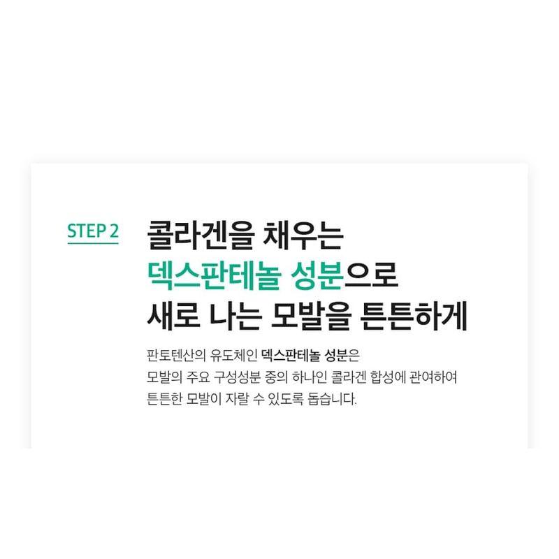 MASIL - ALLMASIL Wegańska Maska do Włosów na Skórę Głowy Przeciw Wypadaniu Włosów 8 Sekund Jumbo