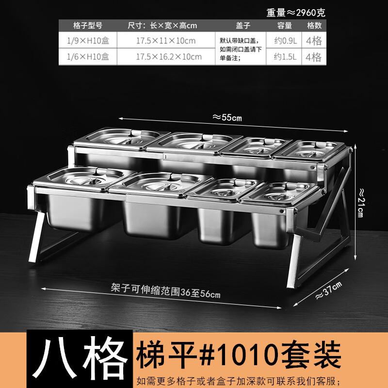 Handun 1/9 Stainless Steel 8-Compartment Portion Pan Rack