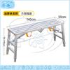 Cangyi Folding Adjustable Sawhorse Scaffolding Platform