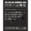 Final VR3000 Gaming Matte Gray Wired Earphones Binaural 3D Surround Microphone Recommended Game/VR/Binaural/ASMR/360 Audio 3.5mm Plug