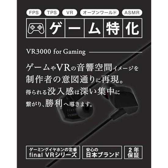 Final VR3000 Gaming Matte Gray Wired Earphones Binaural 3D Surround Microphone Recommended Game/VR/Binaural/ASMR/360 Audio 3.5mm Plug