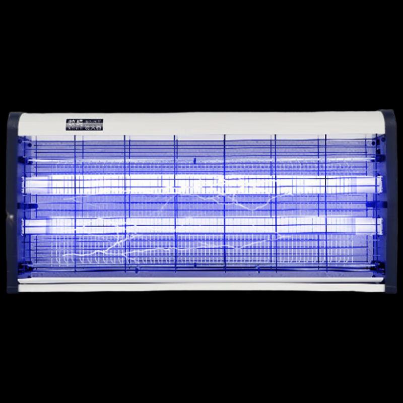 XPES Electronic Mosquito & Insect Killer Lamp