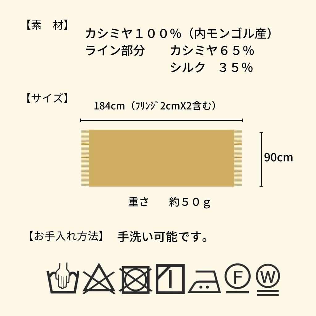 Cashmere About Wrapped In Airfuwa [I.P.P] Women's Stole, 100% (Hand Washable, Lightweight, 40g, Air) (Brown)