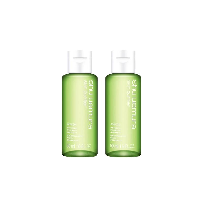 Shu Uemura Освежающее очищающее средство для снятия макияжа с зеленым чаем / 50 мл*2 зелёный
