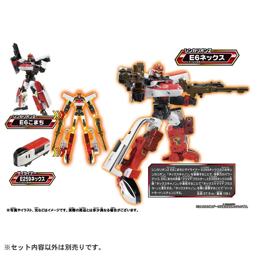 Plarail Shinkansen Transformation Robot Shinkalion Z Zairiner E259 Nex