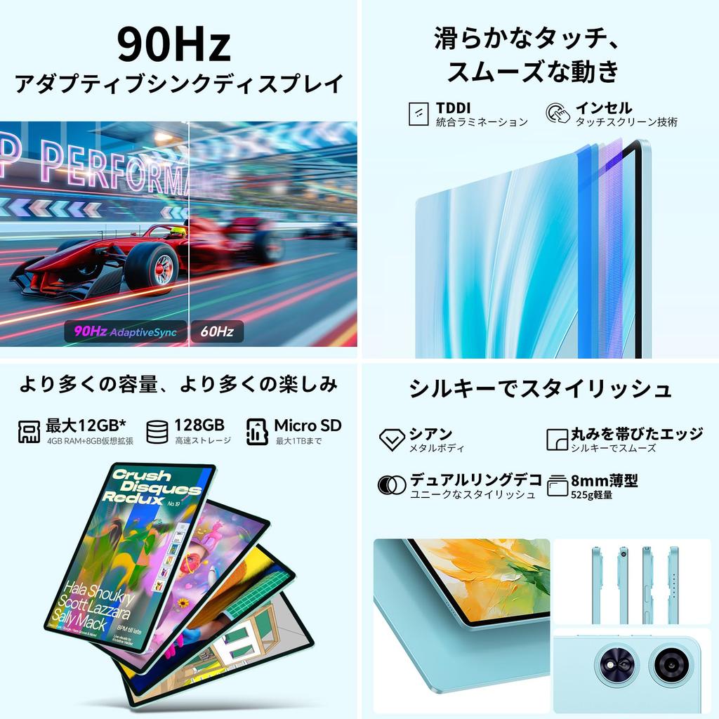 TECLAST P50 Android 15 WiFi 90Hz Refresh T606 IPS HD Widevine 7000mAh Includes Protective and Perfect Gift for Kids Tablet, 11-inch Model, Rate,