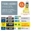 CARMATE Car Large Vertical Rearview Mirror 3000R Slowly Curved Mirror 240mm Chrome Mirror [Light Car] Black Frame M39
